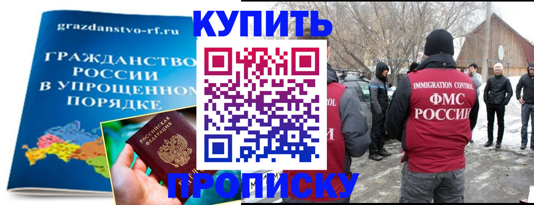 временная регистрация поиск в Зарайске