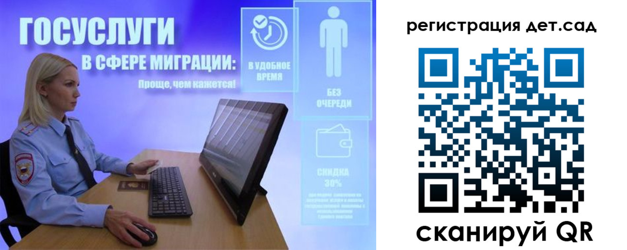 прописка от собственника в Зарайске