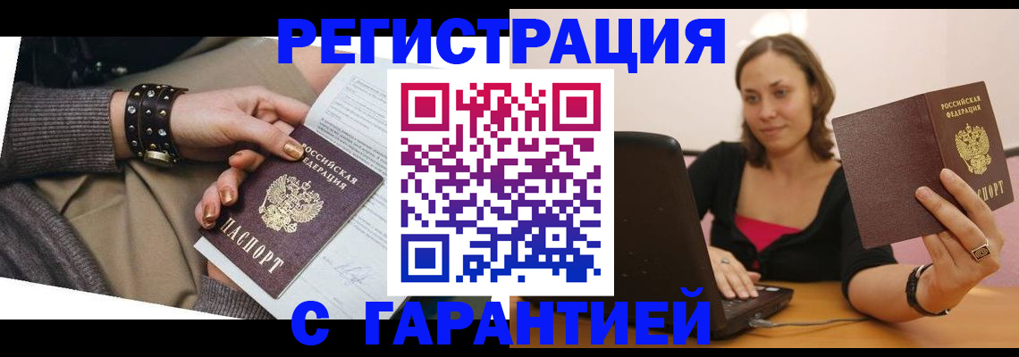 временная регистрация госуслуги в Зарайске