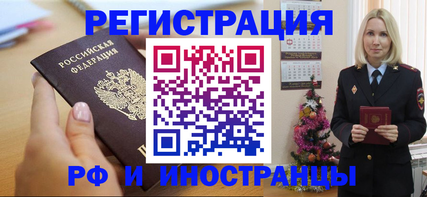 пропишу в квартире в Зарайске